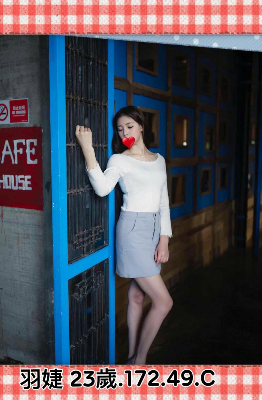 屏東 舞蹈學生妹 小莎 長榮空姐兼職